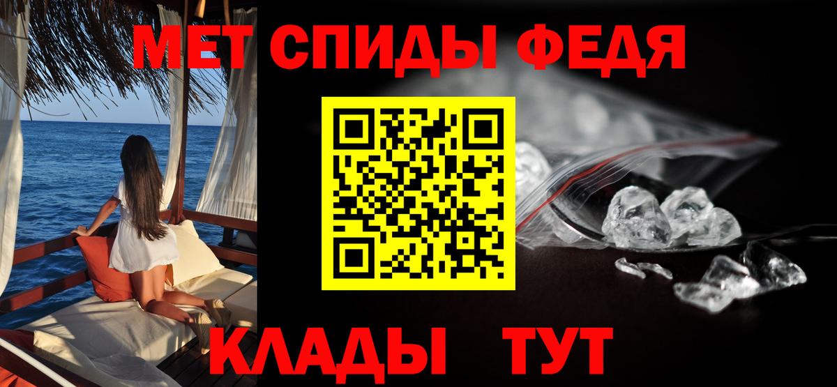 АМФЕТАМИН Premium  АМФЕТАМИН  Лесозаводск 