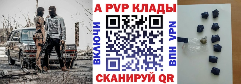 kraken ссылки  Лесозаводск  APVP крисы CK 