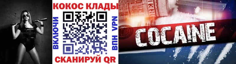 КОКАИН Боливия  хочу   Лесозаводск 