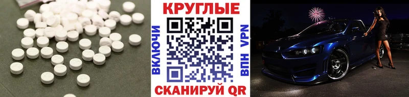 где продают наркотики  Лесозаводск  ЭКСТАЗИ Punisher 