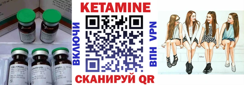 КЕТАМИН ketamine  где купить   Лесозаводск 