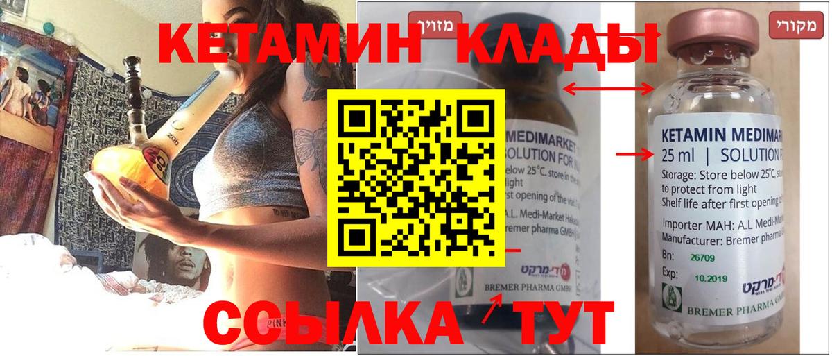 Цена  Гашиш  КОКАИН  Бошки Шишки  Лесозаводск  ЭКСТАЗИ  НБОМе  Вход с VPN  Мефедрон   МЕТ 