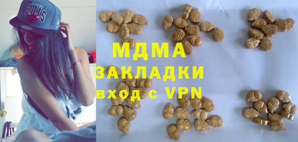 мефедрон VHQ Новокубанск
