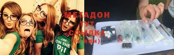 амфетамин Новозыбков