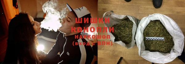 амфетамин Новозыбков
