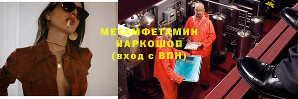 мефедрон VHQ Новокубанск