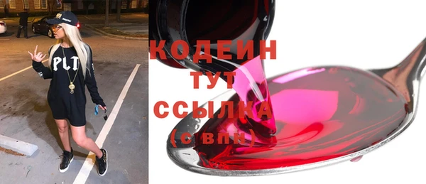 мефедрон VHQ Новокубанск
