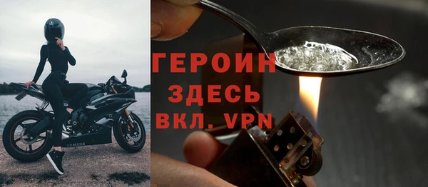 амфетамин Новозыбков