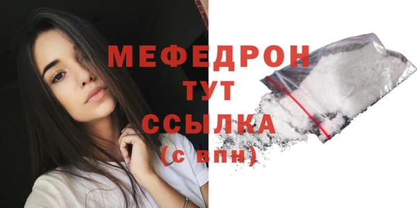 амфетамин Новозыбков