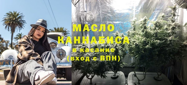амфетамин Новозыбков