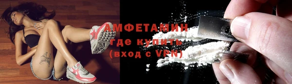 мефедрон VHQ Новокубанск