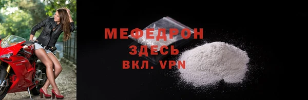 мефедрон VHQ Новокубанск