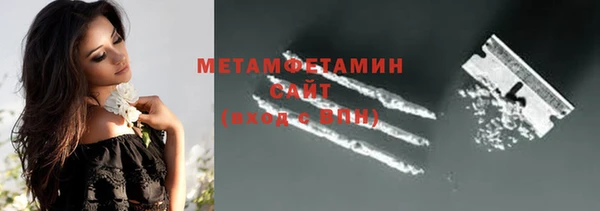 амфетамин Новозыбков