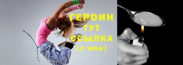 мефедрон VHQ Новокубанск