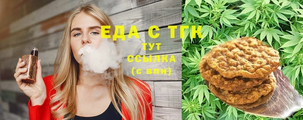 альфа пвп VHQ Белая Калитва