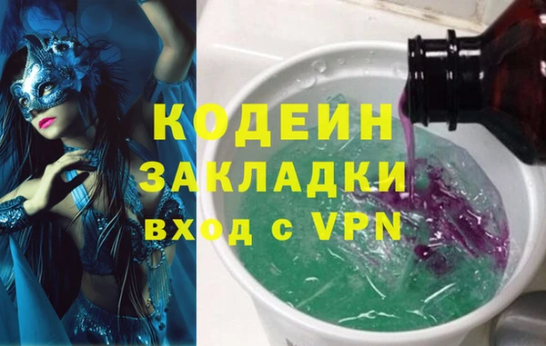 прущая мука Нефтегорск