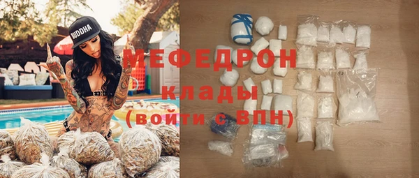 амфетамин Бежецк