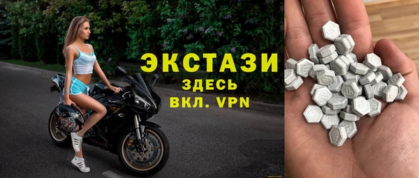 мефедрон VHQ Новокубанск