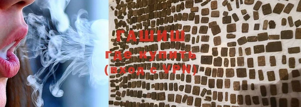 гашишное масло Нея