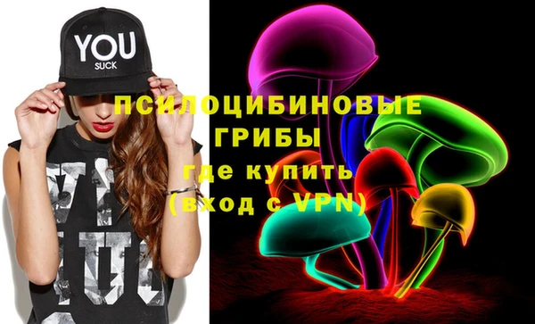 мефедрон VHQ Новокубанск