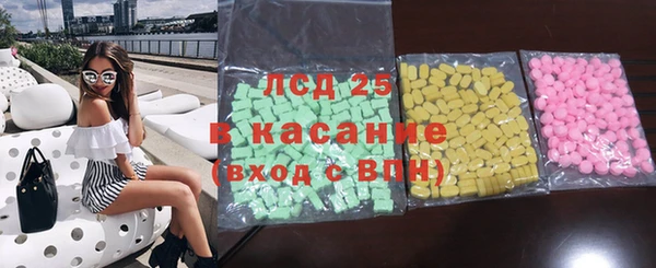 амфетамин Новозыбков