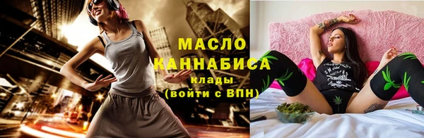 спайс Белая Холуница