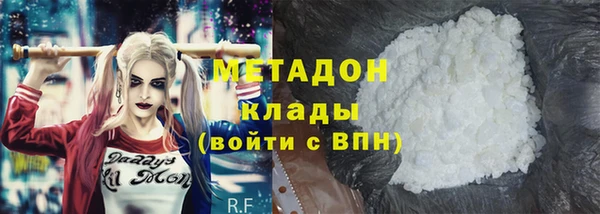 прущая мука Нефтегорск