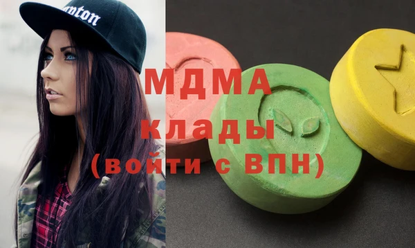 прущая мука Нефтегорск