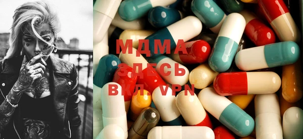 прущая мука Нефтегорск