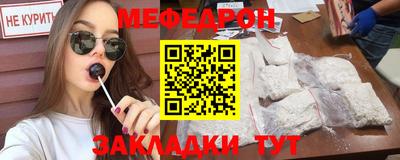 метамфетамин Апшеронск