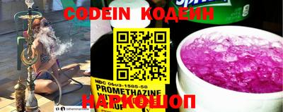 кокаин перу Абакан