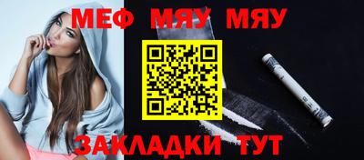 мет Апрелевка