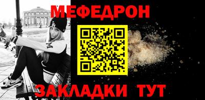 мет Апрелевка