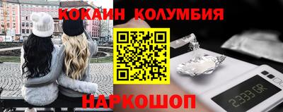 метамфетамин Апшеронск