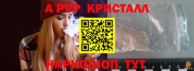 мет Апрелевка
