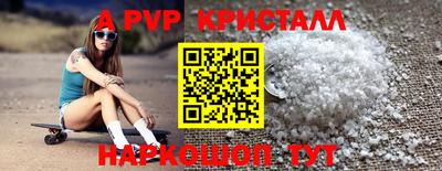 MDMA Аргун