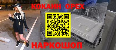 метамфетамин Апшеронск
