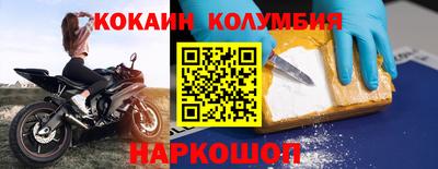 соль курить ск Абинск