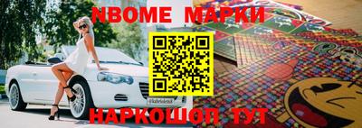 метамфетамин Апшеронск