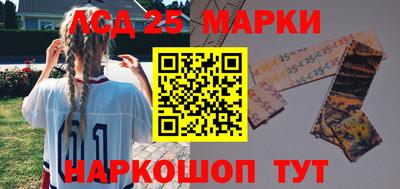 кокаин перу Абакан