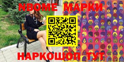 герыч Азнакаево