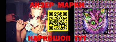 кокаин перу Абакан