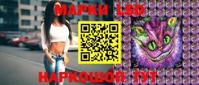 метамфетамин Апшеронск