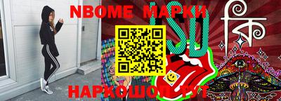 метамфетамин Апшеронск