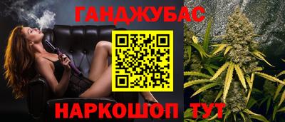метамфетамин Апшеронск