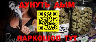 метамфетамин Апшеронск