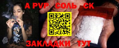 метамфетамин Апшеронск