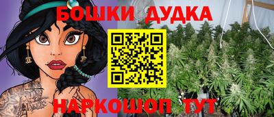 метамфетамин Апшеронск