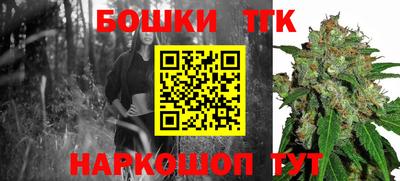 метамфетамин Апшеронск