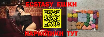 метамфетамин Апшеронск